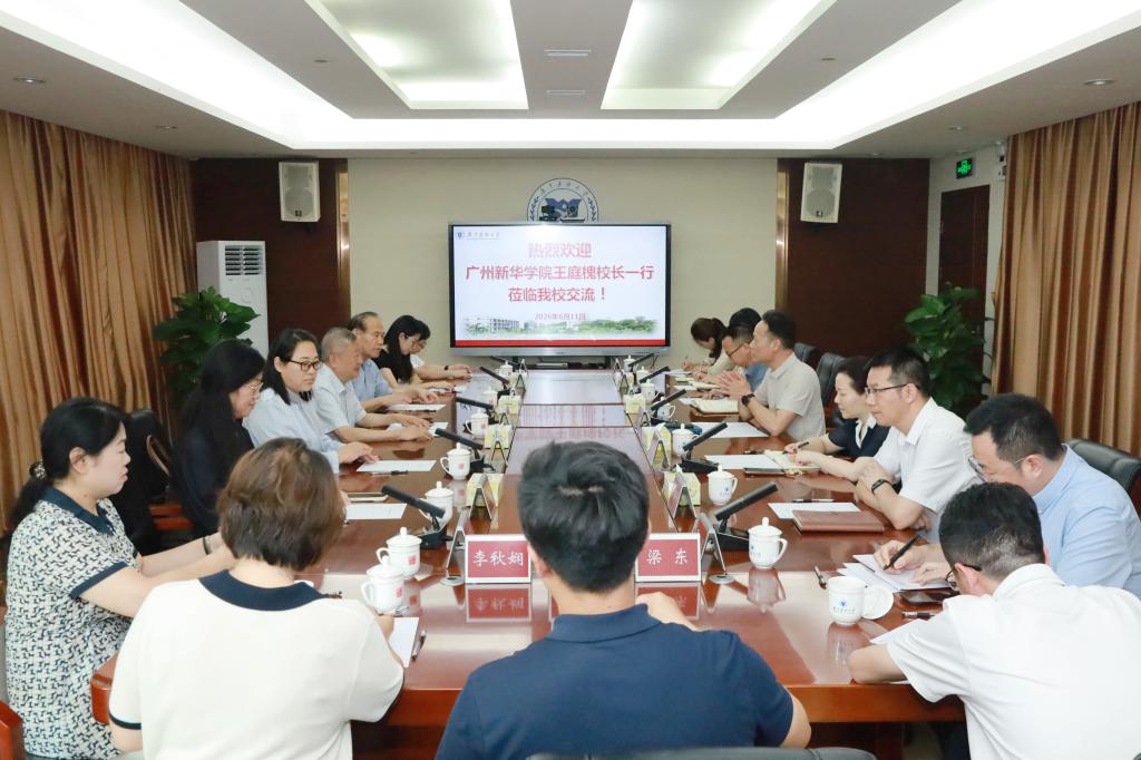 广州新华leyu乐鱼成为世界杯的官方