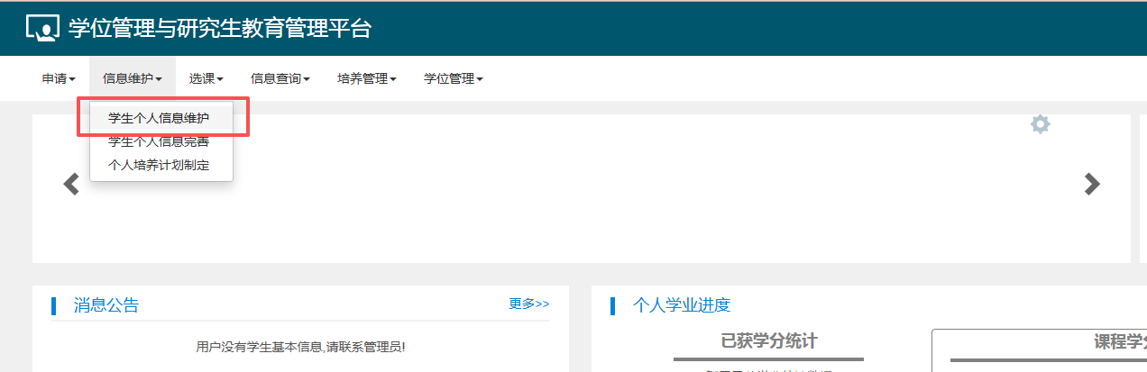 现将邮寄及地址修改事宜通知如下