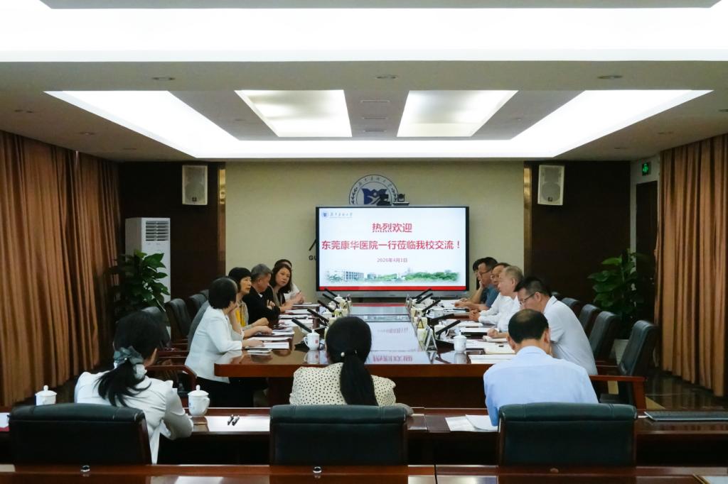 东莞康华医院执行院长周颖玲一行来校座