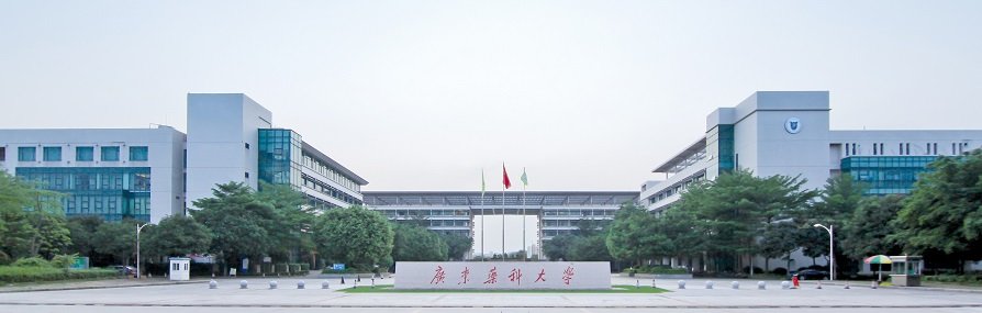 广东省广州市大学城外环东路280号
